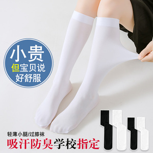 白色小腿袜夏季薄款女童袜子透明jk袜夏款丝袜女孩天鹅绒中长筒袜