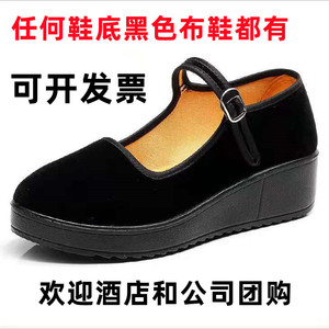 老北京布鞋女软底黑布鞋酒店工作鞋平底坡跟厚底礼仪单鞋妈妈舞鞋