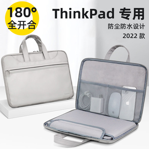 联想（ThinkPad）笔记本电脑包手提14寸15点6适用女16男thinkbook大容量+/E/X1 Carbon/P/14+/16+/E14/E15/JG