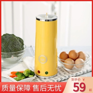 新型蛋卷机早餐机全自动蛋包肠机家用迷你鸡蛋杯蒸煮蛋煎蛋神器。