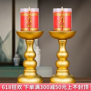 蜡烛台座烛台专用蜡烛香薰供佛烛台香炉一体家用高级复古酥油灯座