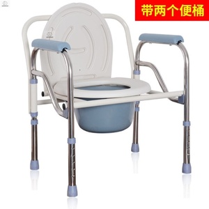 老年人马桶坐便椅农村用可调节高度卫生间厕所凳病人坐便器带扶手