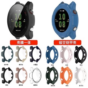 适用于佳明Garmin Forerunner165/955/965/255/255S手表保护壳PC壳膜一体表壳 佳明265S/265钢化膜防尘塞配件