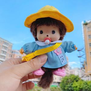 娃娃蒙奇奇毛绒公仔玩具礼物幼稚园挂件日本15cm玩偶小现货咪露大