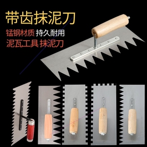 德国进口日本科麦鑫抹子锯齿刮板瓦工贴砖工具泥瓦泥水匠抹子带齿