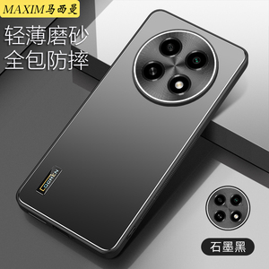 OPPOA2pro手机壳男款PJG110新款防摔0po0A2pro曲面屏防滑OPPO a2pr0镜头全包AG磨砂超薄商务A2软外壳时尚创意