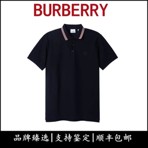 正品Burberry/博柏利 巴宝莉 时尚潮流标志性条纹POLO衫 男士新款