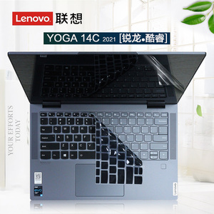 14英寸联想YOGA 14C 2021款笔记本键盘膜ACN锐龙版按键位防尘套垫ITL 11代英特尔电脑翻转触控屏幕保护贴膜罩