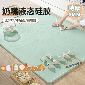 硅胶揉面垫面板硅胶和面垫擀面杖家用食品级加厚加大防滑烘焙案板