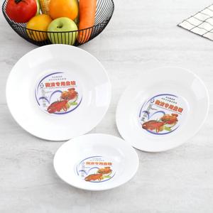 微波炉鱼盘专用烧烤盘餐具饭店适用塑料盘简约家用创意盘子圆形