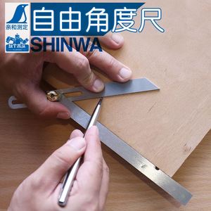 日本亲和燕尾榫画线器多功能自由角度尺活动曲尺可调节木工划线规