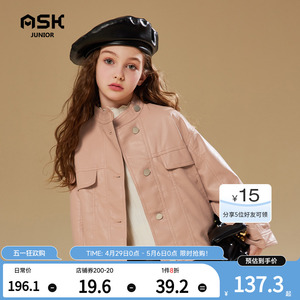ASKjunior 女童皮衣2024春季新款韩版洋气儿童机车夹克中大童外套