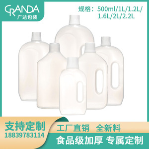 加厚塑料瓶1l2升液体化工酒精流体暴力熊消毒水颜料分装空壶瓶