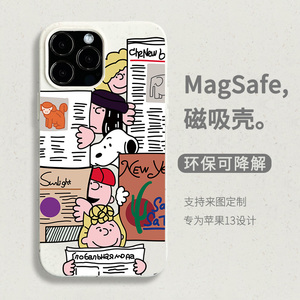 可降解magsafe磁吸手机壳适用于iPhone13mini小白狗卡通12pro可爱