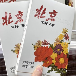 百年义利 黄油饼干155g/930g纸盒装 北京送礼盒 味蕾的回忆