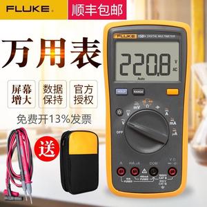 FLUKE福禄克数字万用表15B+17B+18B+12E+高精度全自动101/106/107