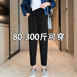 加肥加大号300斤萝卜裤女春夏胖mm260高腰显瘦休闲百搭九分哈伦裤