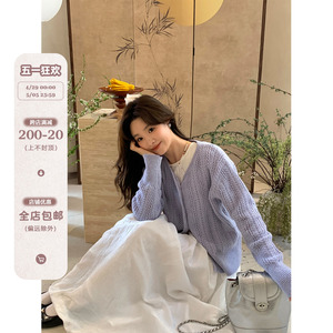LUHR 韩版蓝紫色镂空针织开衫女2024春季新款宽松显瘦上衣外套