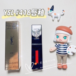 现货YSL黑管镜面唇釉416绝美番茄色Ysl610唇釉乌龙奶茶Ysl银管04