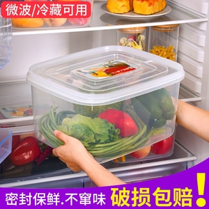泡菜盒子韩式装辣白菜的密封食品级塑料腌菜密封盒家用保鲜盒带盖