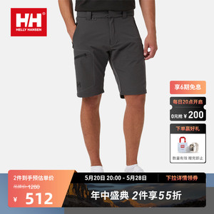 HELLY HANSEN/HH 男士短裤夏季专业竞速帆船五分裤HP系列