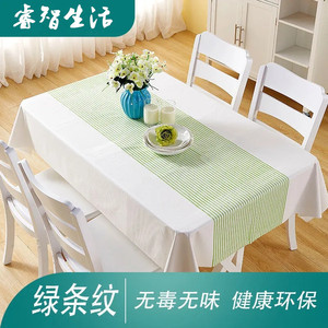 一次性桌布加厚环保台布酒店餐厅家用圆桌长方形条纹餐桌布野餐垫