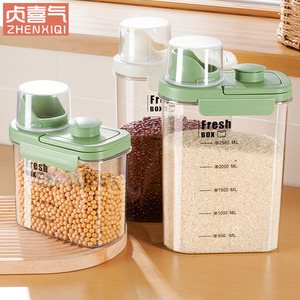 密封罐厨房装五谷杂粮专用罐米桶大容量透明塑料罐储存储物收纳瓶