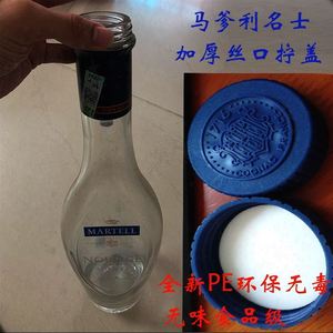 密封塞盖马爹利xo红酒酒类塞子实心圆形洋酒瓶盖名仕3L6斤盖子