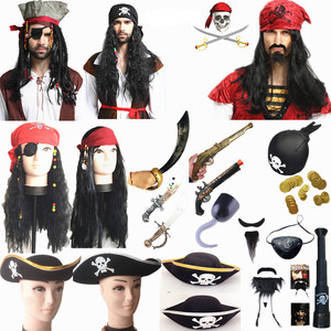 万圣节道具加勒比海盗帽海盗枪刀钩胡子假发眼罩金币海盗旗子袜子