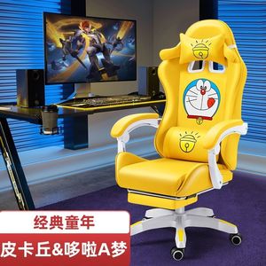 个性化电脑椅家用舒适久坐人体工学电竞椅网红直播椅子游戏椅专用