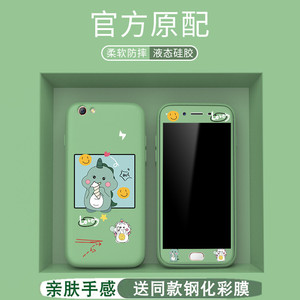 oppor9s型号的手机壳。oppoar9s全屏钢化膜poopr9s卡通可爱男女.