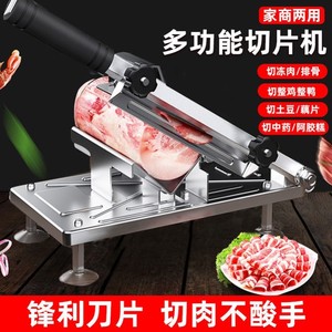 304不锈钢羊肉卷切片机家用商用冻肉切肉片刨肉机多功能切片神器