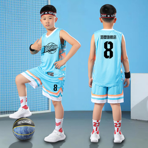 儿童篮球服套装小学生球衣篮球男童定制篮球运动比赛训练背心队服