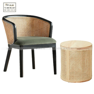 简约北欧美式设计带扶手实木藤编餐椅接待椅样板间咖啡店靠背坐凳