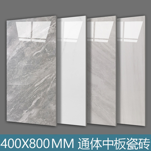 厨房卫生间墙砖400x800瓷砖客厅全瓷通体大理石瓷砖防滑地板砖800