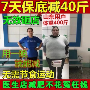 纤体霜全身紧致塑型减脂膏学生瘦腿神器肚子皮肤产后松弛提拉收腹