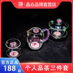 晶焱·【繁花凤羽】·粉凤羽系列纯手工茶具套装女性茶具三件套