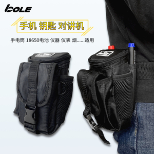BOLE便携小号多功能维修安装收纳腰包手机零件随身加厚防水工具包