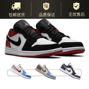 Air Jordan 1 Low耐克男鞋女鞋AJ1黑红脚趾低帮篮球鞋553558-116