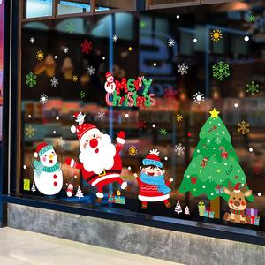 饰页圣诞节装饰品场景布置橱窗店铺窗贴静电贴窗花玻璃门贴纸窗户
