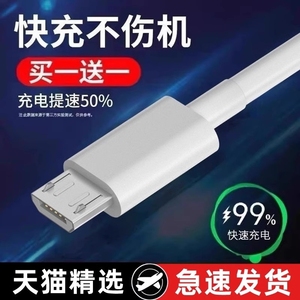 适用金立M6SPlus快充3安插头F一00安卓9v充电器头Android大金钢GN5o03usb20w数据线F205原装冲手机电源适配器