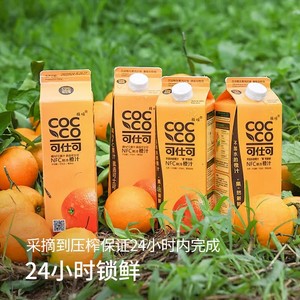 可仕可鲜榨果汁NFC鲜冷橙汁零添加芒果汁国产天花板1L/500ml/盒装