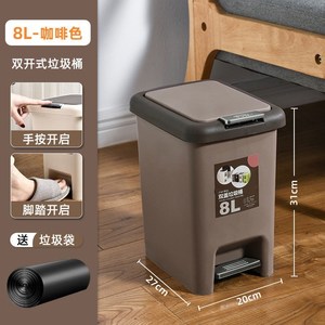 大号垃圾桶脚踏式创意卫生间客厅卧室厨房家用带盖厕所垃圾筒方便