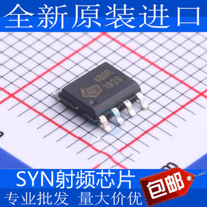 全新原装 SYN470R SYN480R 590R 500R 531R 520R SYN115射频芯片