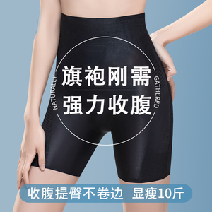 高腰收腹裤强力收小肚子翘臀丰胯塑身产后塑形束腰提臀安全内裤女