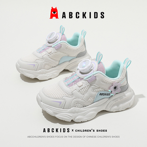 abckis儿童童鞋2024春季新款女童鞋子网面透气休闲鞋时尚运动鞋