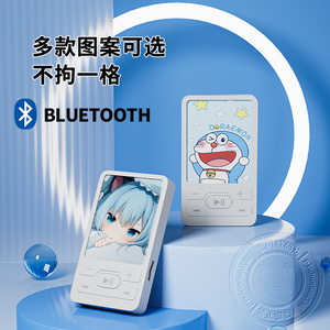 MP3蓝牙版音乐播放器无线小型可指定歌曲学生听歌专用运动随身听