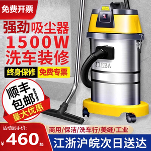 戴森技术BF501大功率吸尘器大吸力家用洗车用强力商用吸水机工业