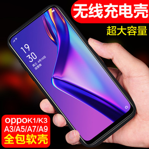 oppoK1/K3充电宝背夹式A3/A5适用reno电池OPPOA7X/A9X手机壳冲R11