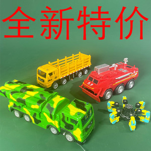 特价商品  儿童玩具装甲车巡航导弹车工程运输围栏车拇指陀螺玩具